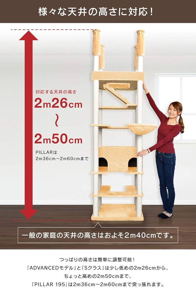 Amazon.co.jp: NEOLEAD キャットタワー スタジアム専用 転倒防止